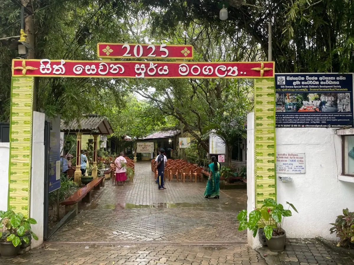 Sith Sewana residential home entrance in Tanamalwilla